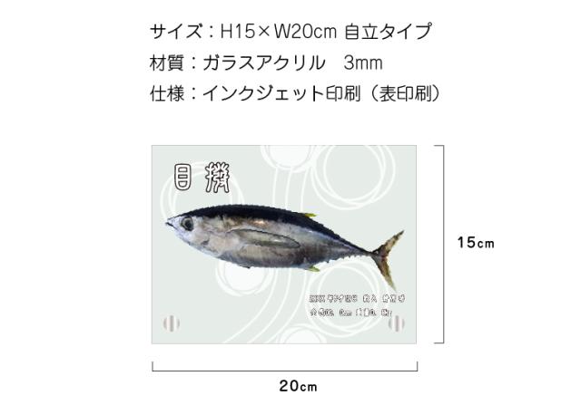 フォトフレーム ガラスフォト 名前入り