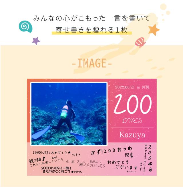 ダイビング記念フラッグ ターポリン
