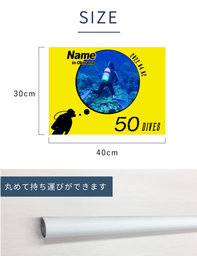 ダイビング記念フラッグ ターポリン