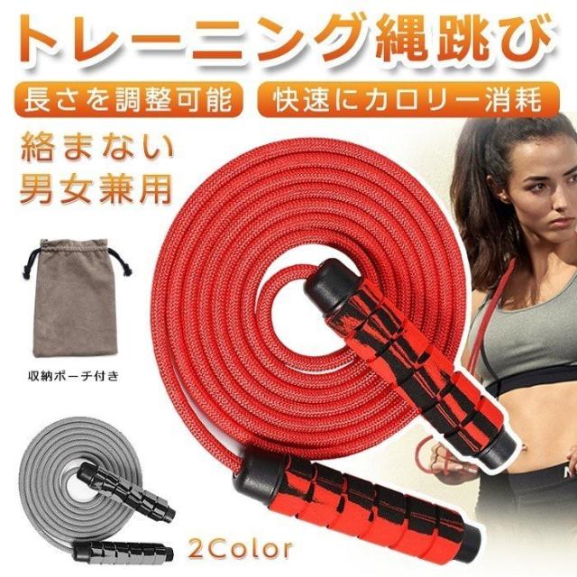 ジャンプロープ トレーニング 20個セット 縄跳び エクササイズ Amazon | ロープレス縄跳び加重、フィットネスエクササイズ