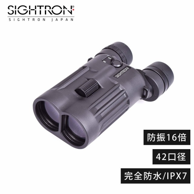 防振双眼鏡 16倍 IPX7 完全防水 SIGHTRON サイトロン 防振 SIIBL 1642