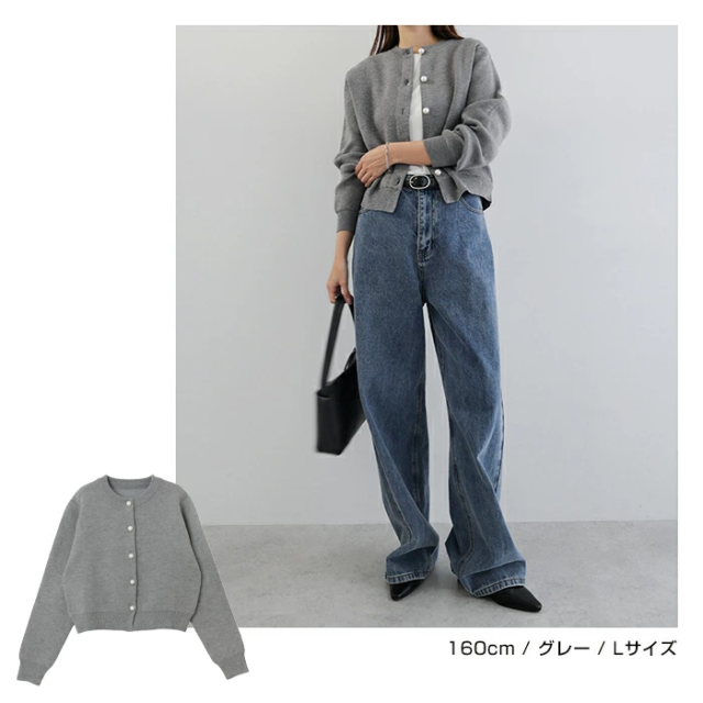 無地 ボーダー パールボタン 長袖 ニット カーディガン レディース トップス ニットトップス ニットカーデ カーデ ニット ニットコート ショート丈 ボリューム袖 パール アウター 羽織り オンオフ兼用 体型カバー きれいめ 上品 オフィス トレンド M L 春 夏 秋 冬 t02