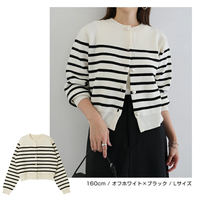 無地 ボーダー パールボタン 長袖 ニット カーディガン レディース トップス ニットトップス ニットカーデ カーデ ニット ニットコート ショート丈 ボリューム袖 パール アウター 羽織り オンオフ兼用 体型カバー きれいめ 上品 オフィス トレンド M L 春 夏 秋 冬 t02