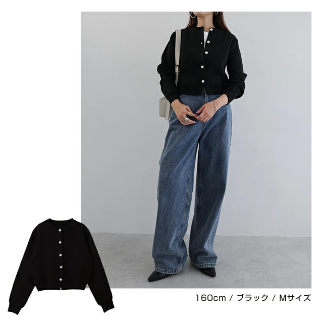 無地 ボーダー パールボタン 長袖 ニット カーディガン レディース トップス ニットトップス ニットカーデ カーデ ニット ニットコート ショート丈 ボリューム袖 パール アウター 羽織り オンオフ兼用 体型カバー きれいめ 上品 オフィス トレンド M L 春 夏 秋 冬 t02