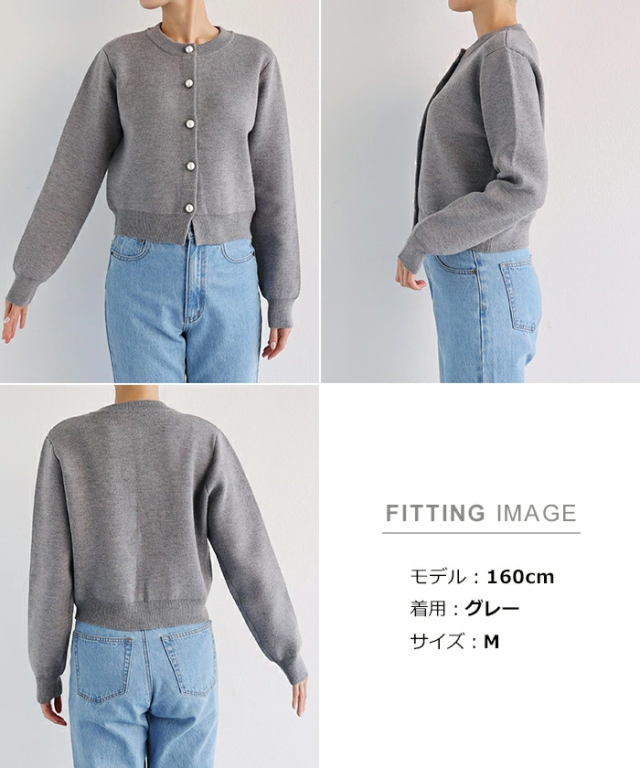 無地 ボーダー パールボタン 長袖 ニット カーディガン レディース トップス ニットトップス ニットカーデ カーデ ニット ニットコート ショート丈 ボリューム袖 パール アウター 羽織り オンオフ兼用 体型カバー きれいめ 上品 オフィス トレンド M L 春 夏 秋 冬 t02