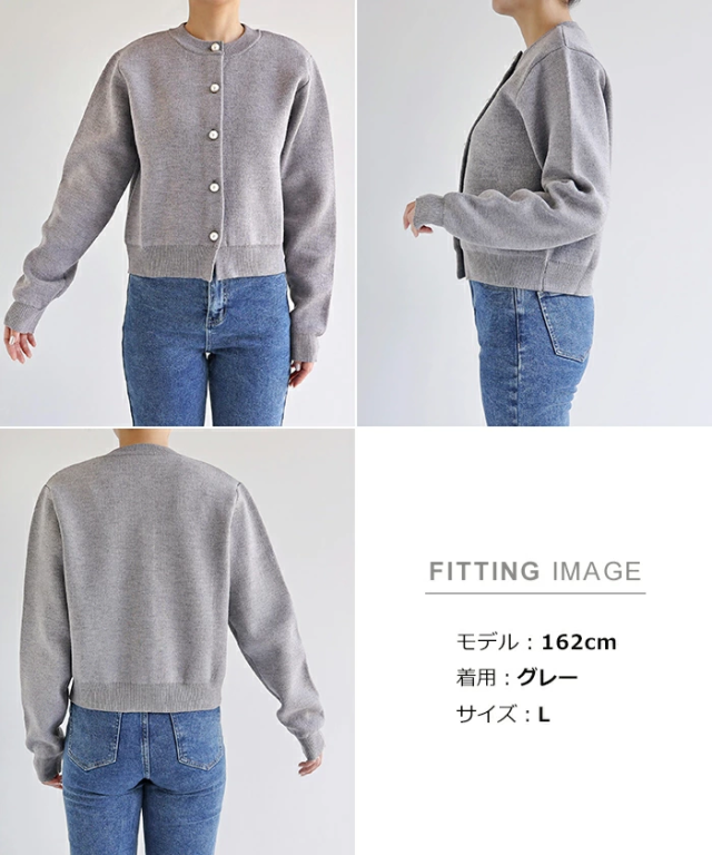 無地 ボーダー パールボタン 長袖 ニット カーディガン レディース トップス ニットトップス ニットカーデ カーデ ニット ニットコート ショート丈 ボリューム袖 パール アウター 羽織り オンオフ兼用 体型カバー きれいめ 上品 オフィス トレンド M L 春 夏 秋 冬 t02