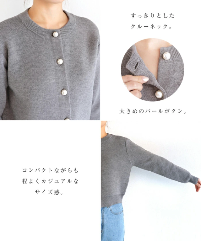 無地 ボーダー パールボタン 長袖 ニット カーディガン レディース トップス ニットトップス ニットカーデ カーデ ニット ニットコート ショート丈 ボリューム袖 パール アウター 羽織り オンオフ兼用 体型カバー きれいめ 上品 オフィス トレンド M L 春 夏 秋 冬 t02