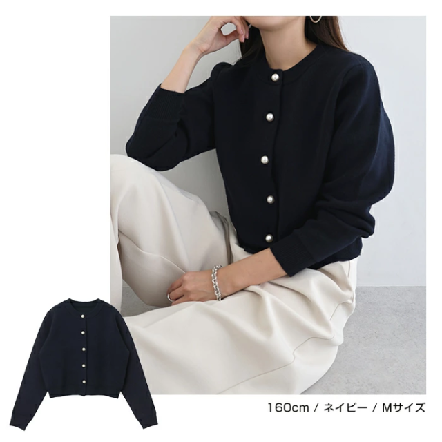 無地 ボーダー パールボタン 長袖 ニット カーディガン レディース トップス ニットトップス ニットカーデ カーデ ニット ニットコート ショート丈 ボリューム袖 パール アウター 羽織り オンオフ兼用 体型カバー きれいめ 上品 オフィス トレンド M L 春 夏 秋 冬 t02
