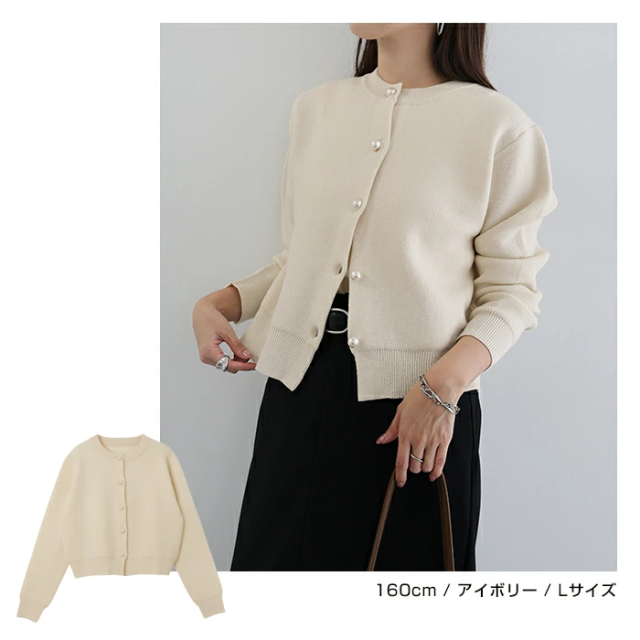 無地 ボーダー パールボタン 長袖 ニット カーディガン レディース トップス ニットトップス ニットカーデ カーデ ニット ニットコート ショート丈 ボリューム袖 パール アウター 羽織り オンオフ兼用 体型カバー きれいめ 上品 オフィス トレンド M L 春 夏 秋 冬 t02