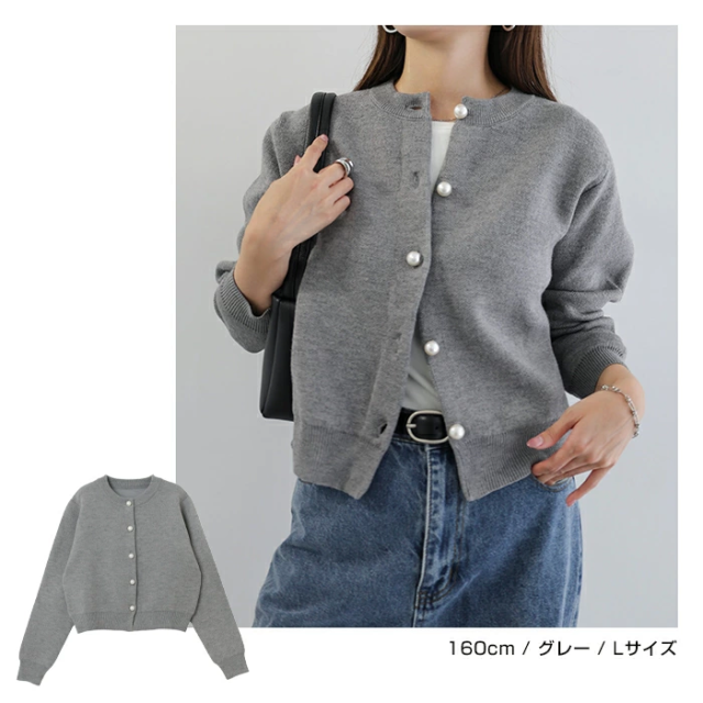 無地 ボーダー パールボタン 長袖 ニット カーディガン レディース トップス ニットトップス ニットカーデ カーデ ニット ニットコート ショート丈 ボリューム袖 パール アウター 羽織り オンオフ兼用 体型カバー きれいめ 上品 オフィス トレンド M L 春 夏 秋 冬 t02
