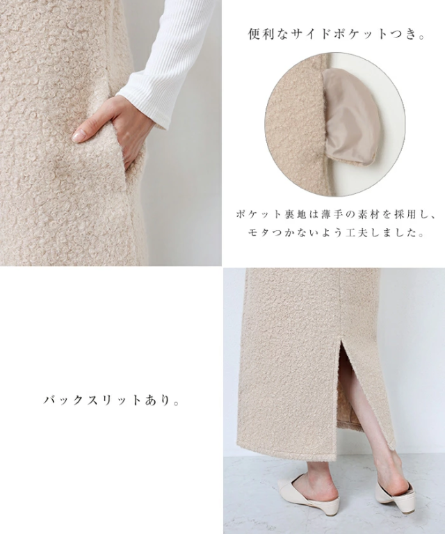 フェイクリング ウール Vネック ボア ワンピース もこもこ ストレート シルエット プルオーバー 暖かい ポケット 上品 フェイクファー トレンド レディース オフィス カジュアル オフィスカジュアル おしゃれ 無地 ポケット かわいい お出かけ デート 大人 女性 楽ちん ゆったり シンプル Ladies 20代 30代 40代 50代 t00