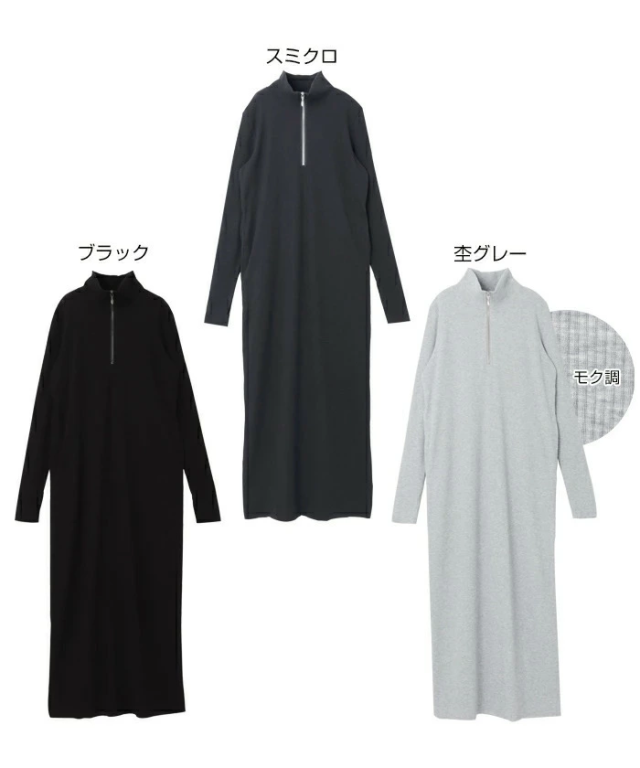 セルフカット リブ 指穴 サムホール 長袖 ワンピース スポーティ スカート タイトワンピ タイトスカート ポケット 伸縮性 伸びる ハーフジップ レディース ゆったり カジュアル かわいい 楽ちん 春 秋 通勤 通学 学生 韓国 韓国ファッション 無地 シンプル 定番 t02