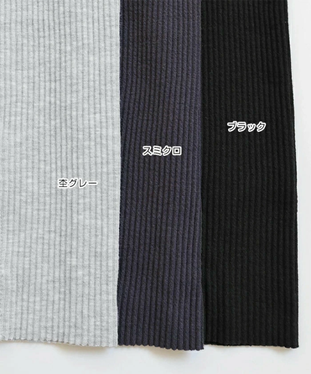 セルフカット リブ 指穴 サムホール 長袖 ワンピース スポーティ スカート タイトワンピ タイトスカート ポケット 伸縮性 伸びる ハーフジップ レディース ゆったり カジュアル かわいい 楽ちん 春 秋 通勤 通学 学生 韓国 韓国ファッション 無地 シンプル 定番 t02