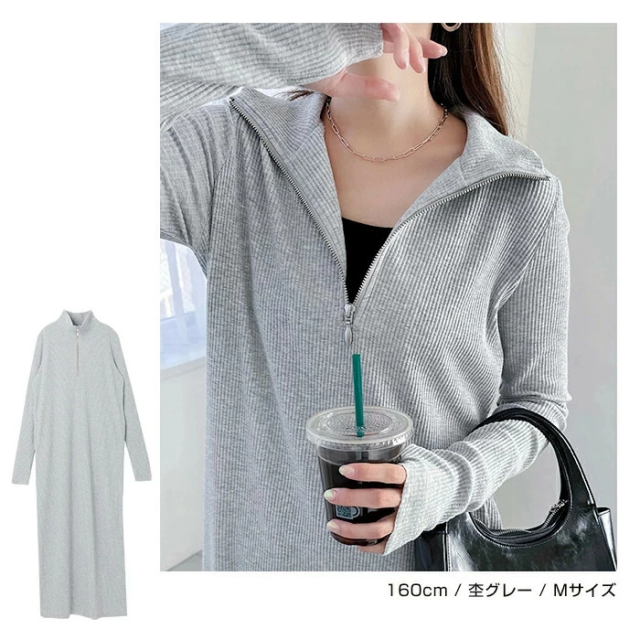 セルフカット リブ 指穴 サムホール 長袖 ワンピース スポーティ スカート タイトワンピ タイトスカート ポケット 伸縮性 伸びる ハーフジップ レディース ゆったり カジュアル かわいい 楽ちん 春 秋 通勤 通学 学生 韓国 韓国ファッション 無地 シンプル 定番 t02