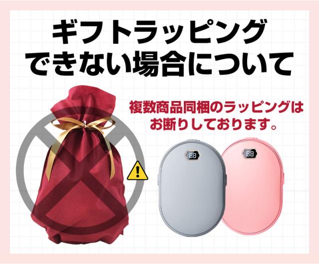 ギフトラッピング