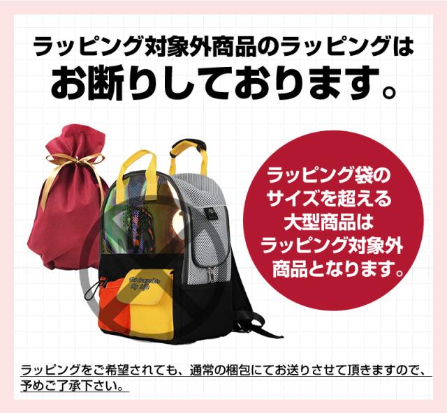 ギフトラッピング