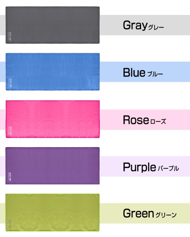 フェイスタオル