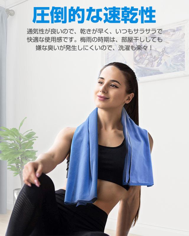 フェイスタオル