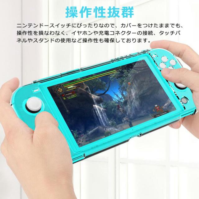 Nintendo Switch Lite ケース スイッチ ライト ケース 保護
