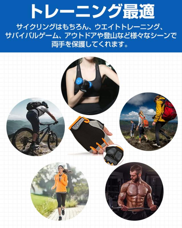 サイクルグローブ