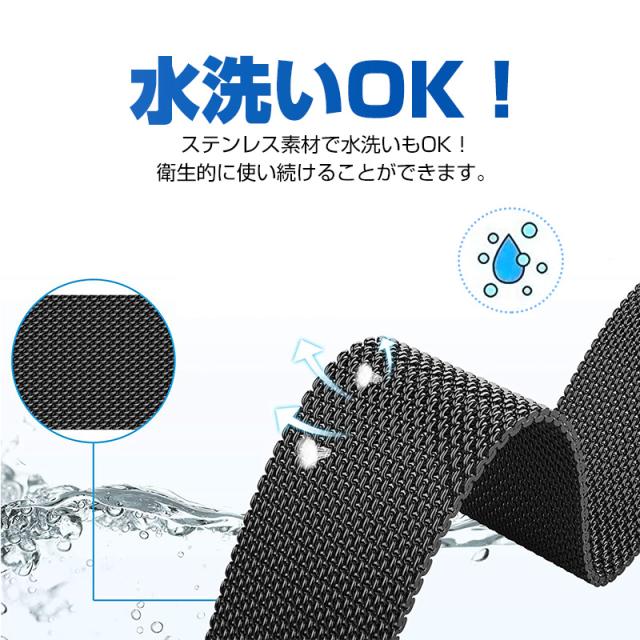 ステンレスメッシュ時計バンド