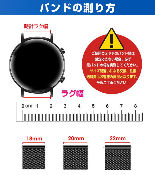 ステンレスメッシュ時計バンド