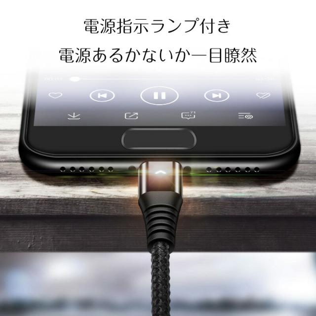 高速充電ケーブル