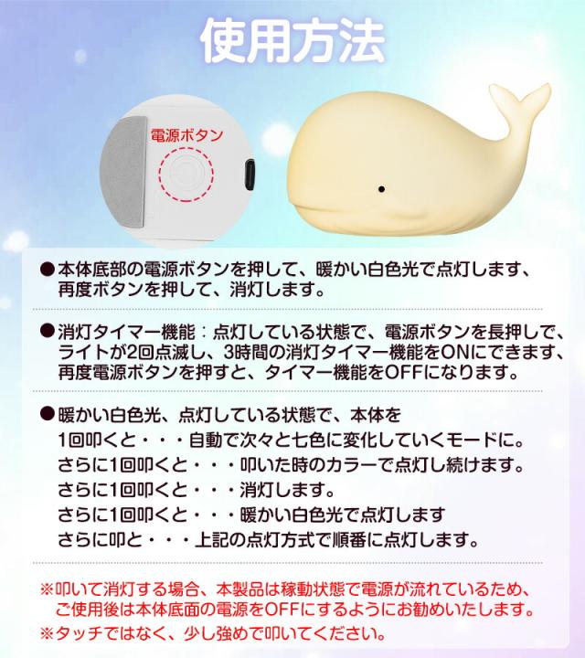 かわいいライト