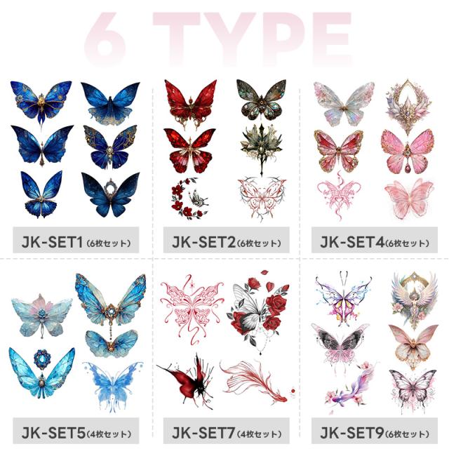 タトゥーシール