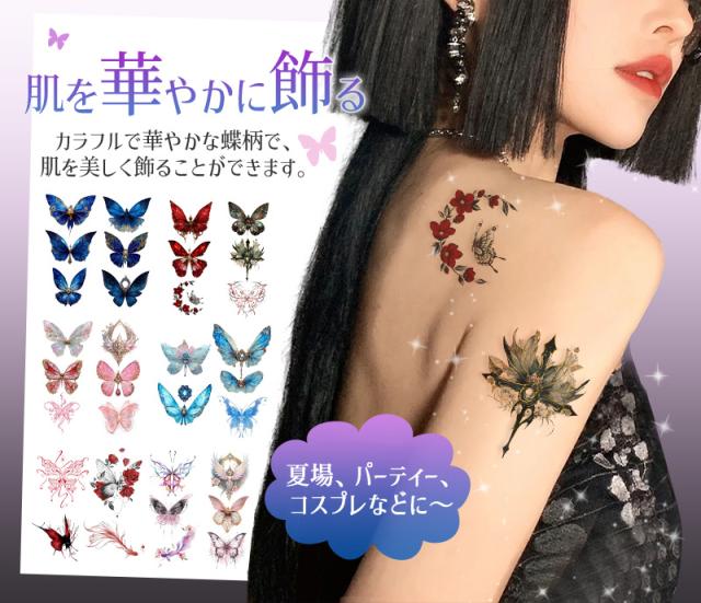 タトゥーシール