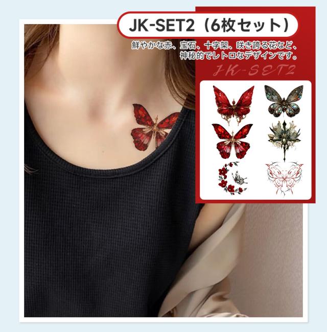 タトゥーシール