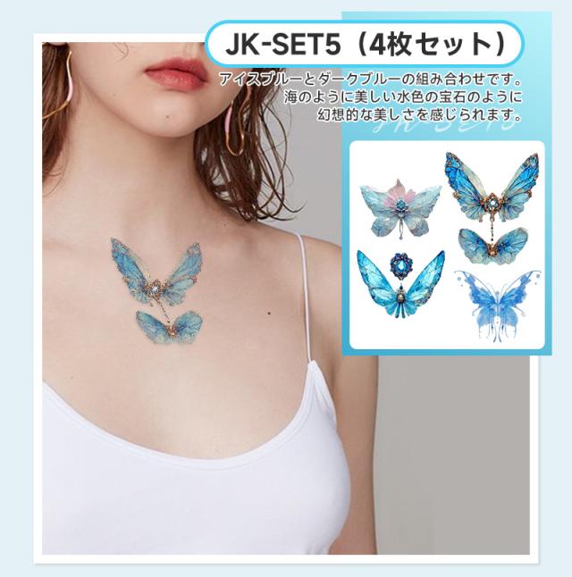 タトゥーシール