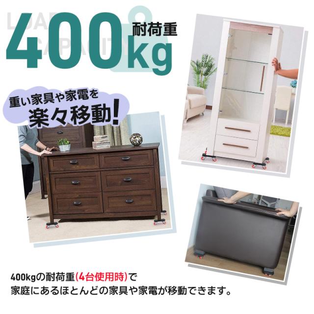 家具・家電