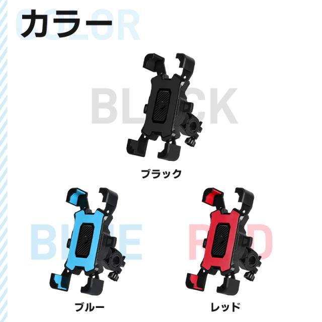 スマホホルダー