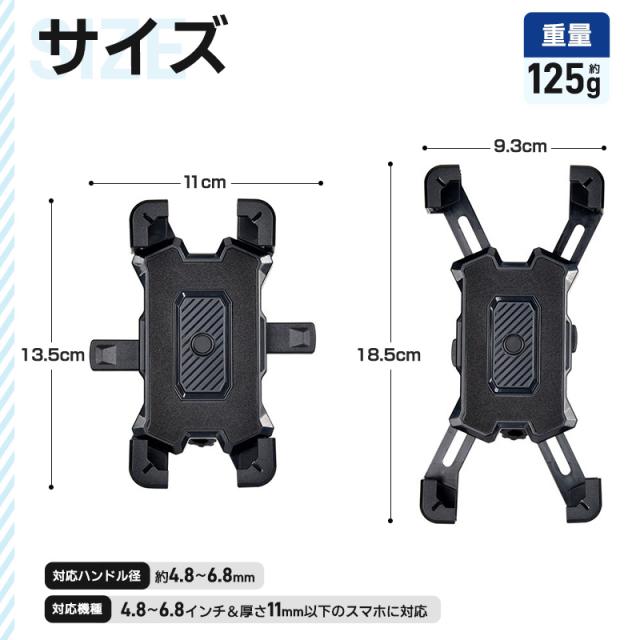 スマホホルダー