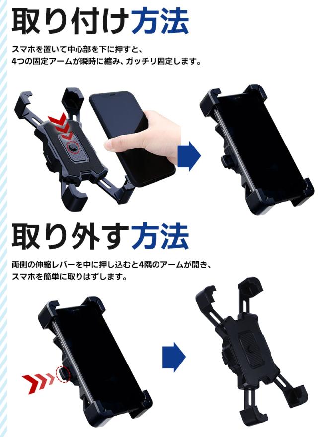 スマホホルダー