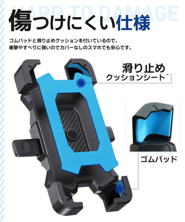 スマホホルダー