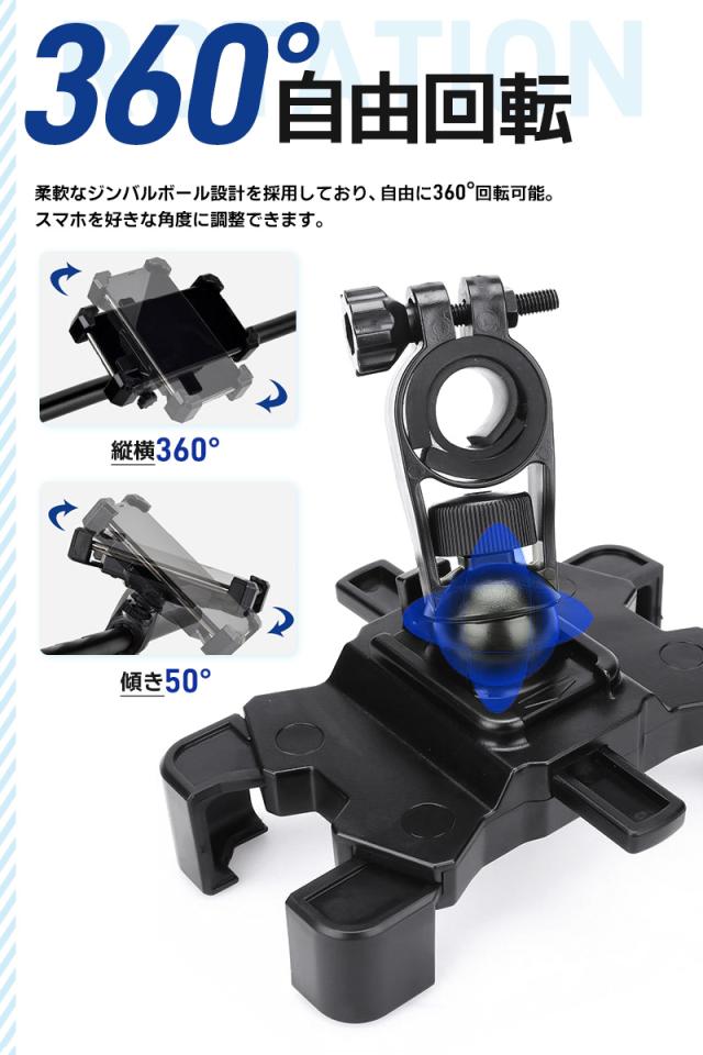 スマホホルダー