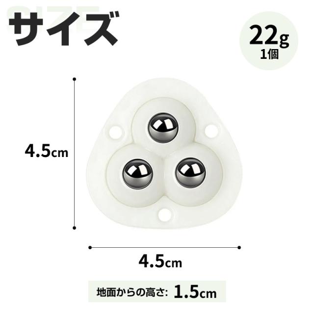 粘着テープ式ボールキャスター