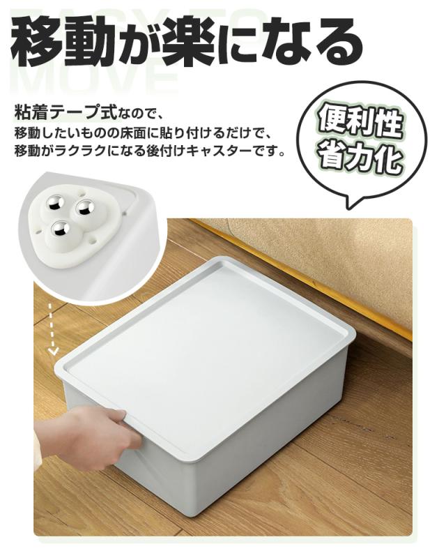 粘着テープ式ボールキャスター