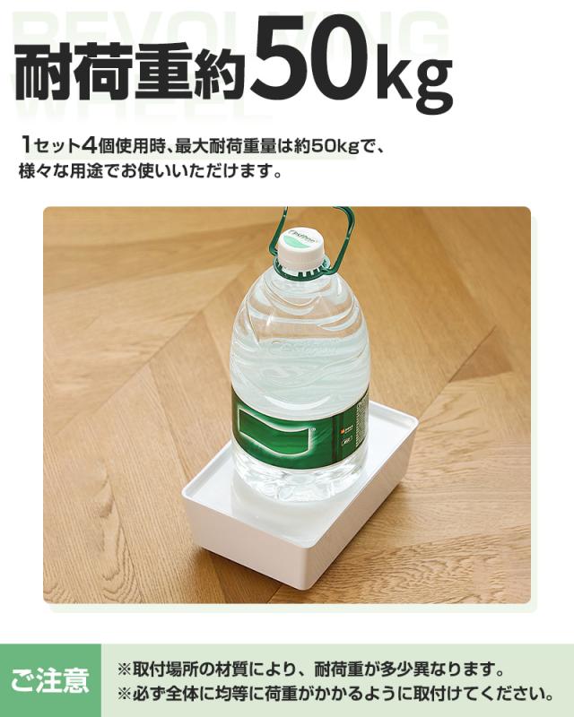 粘着テープ式ボールキャスター