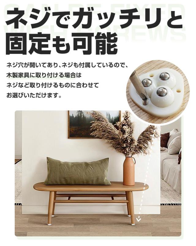 粘着テープ式ボールキャスター