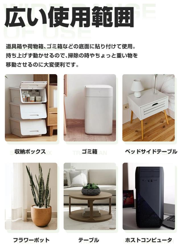 粘着テープ式ボールキャスター