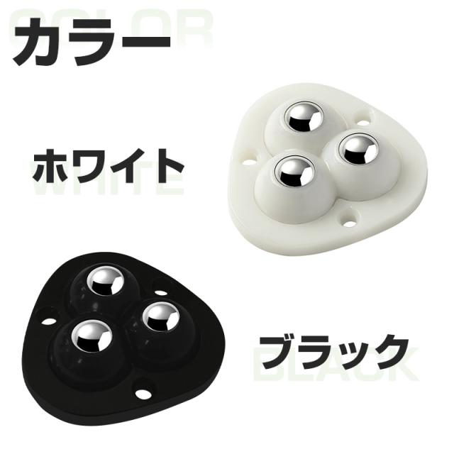 粘着テープ式ボールキャスター