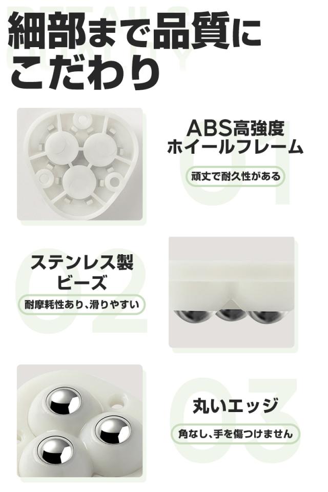 粘着テープ式ボールキャスター