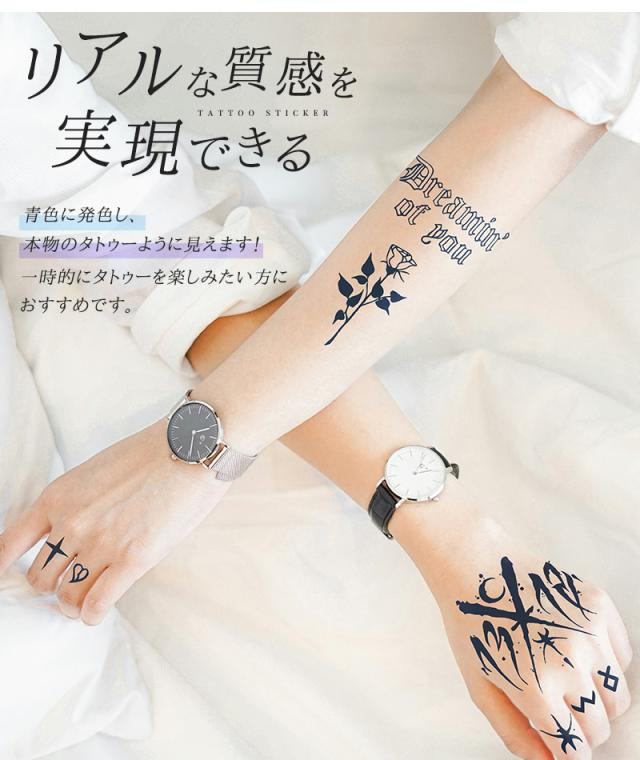 タトゥーシール