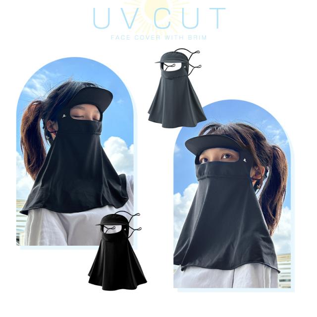 ツバ付きフェイス＆ネックカバー