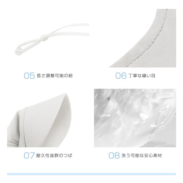 ツバ付きフェイスカバー