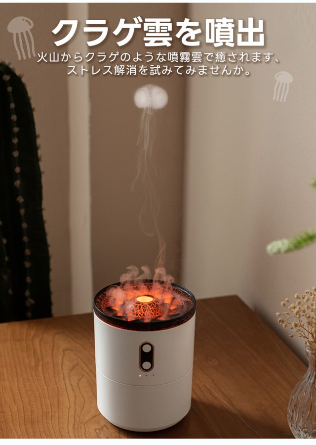 超音波加湿器