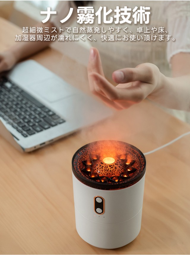 超音波加湿器